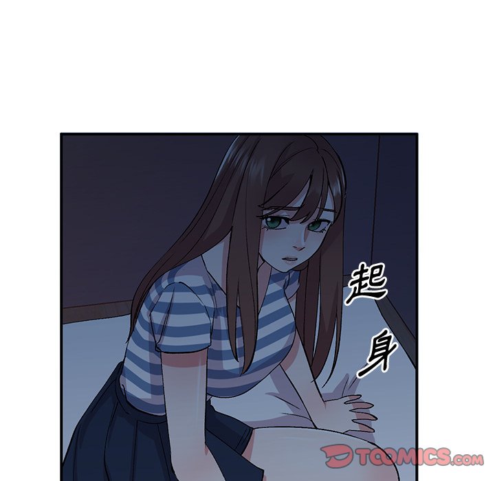 韩国污漫画 姐姐的秘密 第38话 74