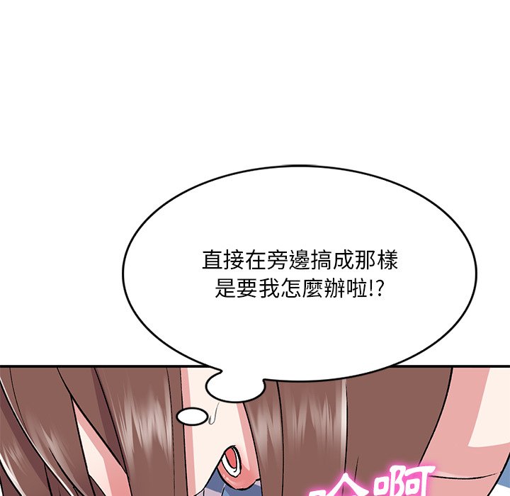 韩国污漫画 姐姐的秘密 第38话 85