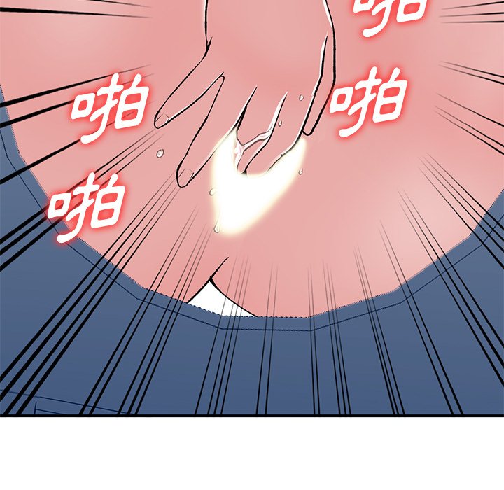 韩国污漫画 姐姐的秘密 第38话 89