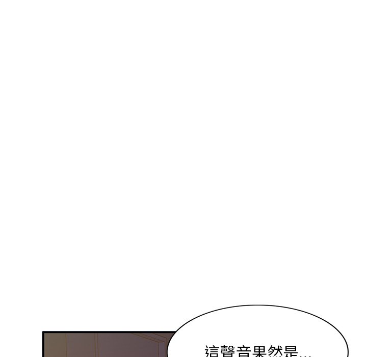 韩国污漫画 姐姐的秘密 第38话 90