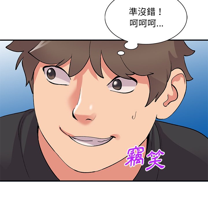 韩国污漫画 姐姐的秘密 第38话 93