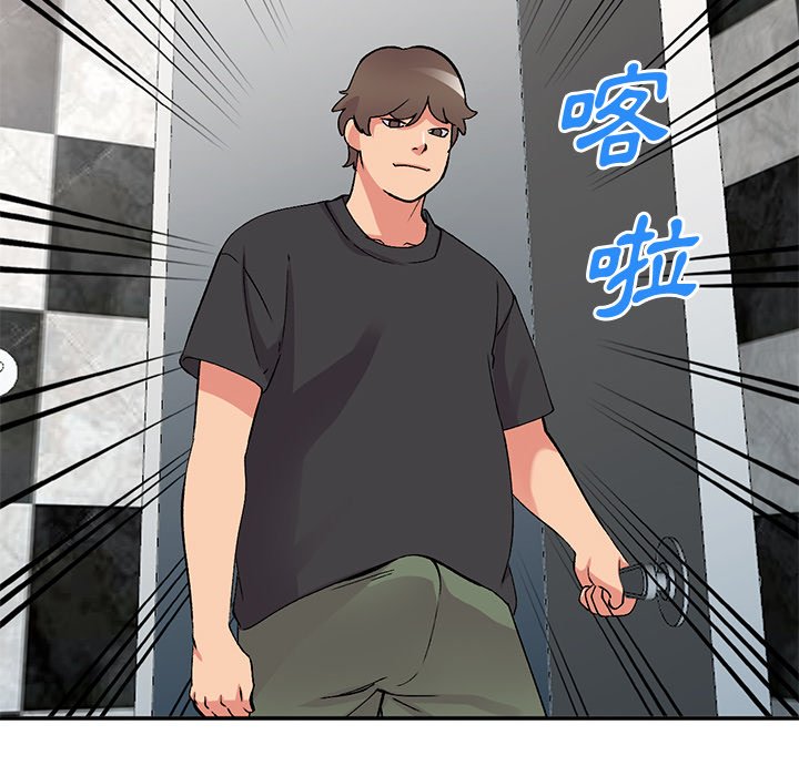 韩国污漫画 姐姐的秘密 第38话 95