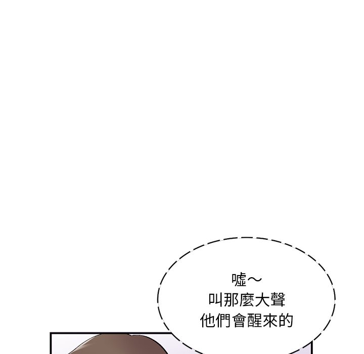 韩国污漫画 姐姐的秘密 第38话 103