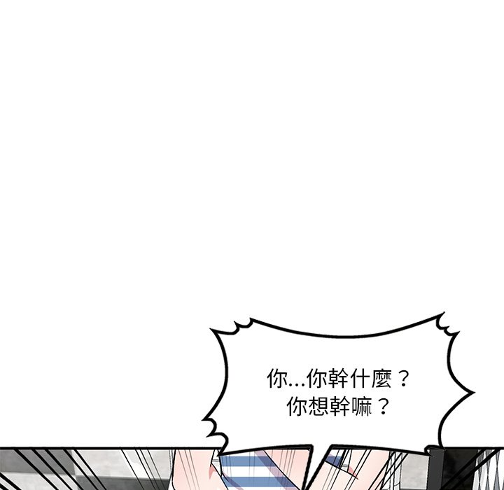 韩国污漫画 姐姐的秘密 第38话 105