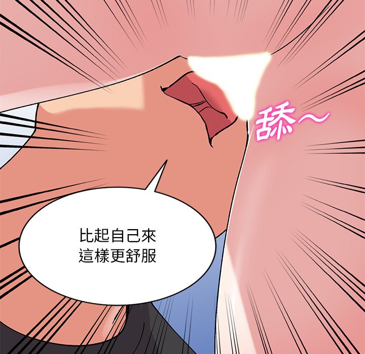 韩国污漫画 姐姐的秘密 第38话 108