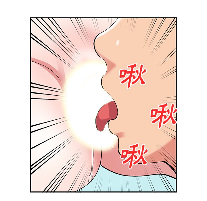 韩国污漫画 姐姐的秘密 第38话 112