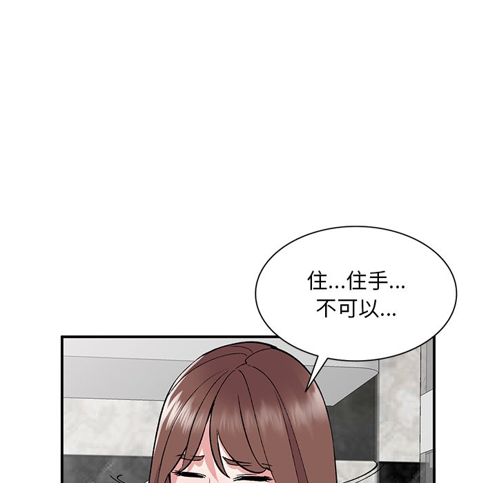 韩国污漫画 姐姐的秘密 第38话 118