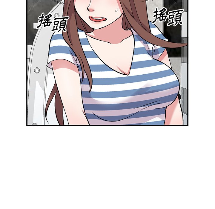 韩国污漫画 姐姐的秘密 第38话 119