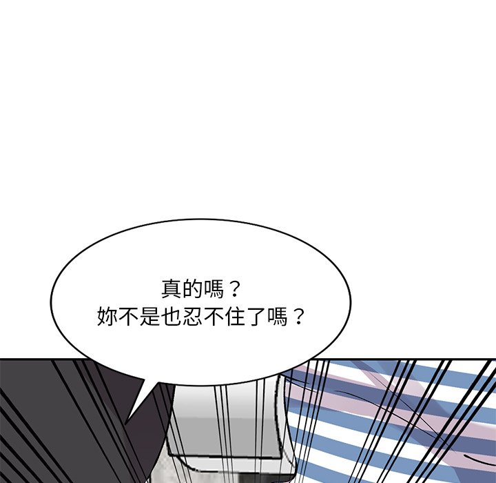 韩国污漫画 姐姐的秘密 第38话 120