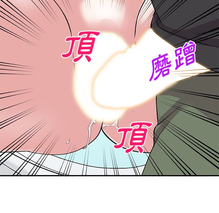 韩国污漫画 姐姐的秘密 第38话 125