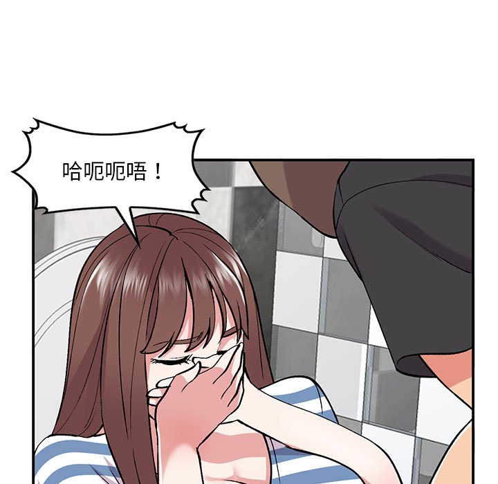 韩国污漫画 姐姐的秘密 第38话 128