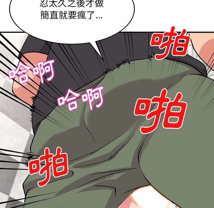 韩国污漫画 姐姐的秘密 第38话 133