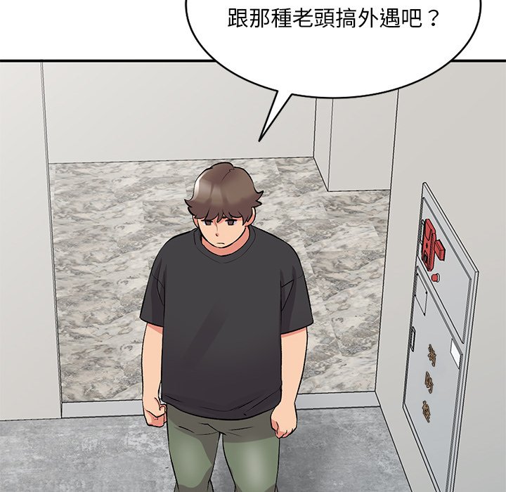 韩国污漫画 姐姐的秘密 第39话 70