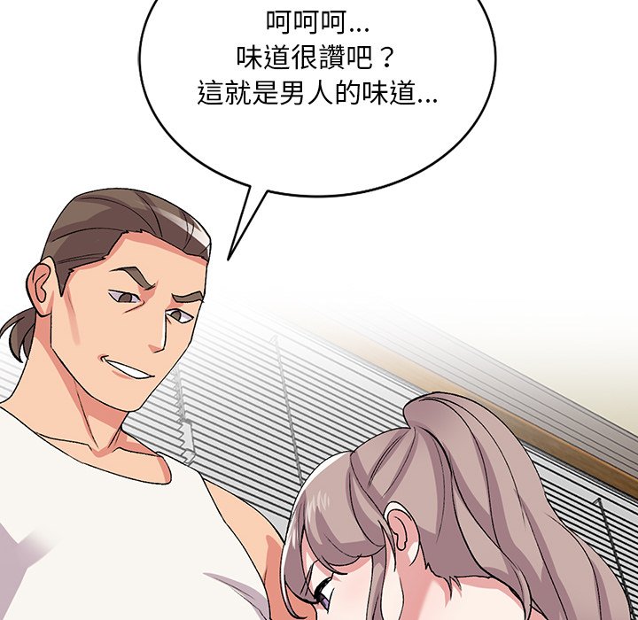 韩国污漫画 姐姐的秘密 第39话 94