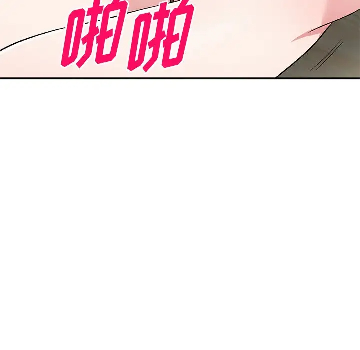 韩国污漫画 姐姐的秘密 第40话 44