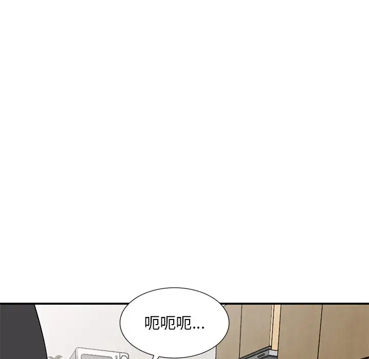 韩国污漫画 姐姐的秘密 第40话 136