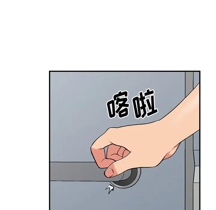 韩国污漫画 姐姐的秘密 第44话 85