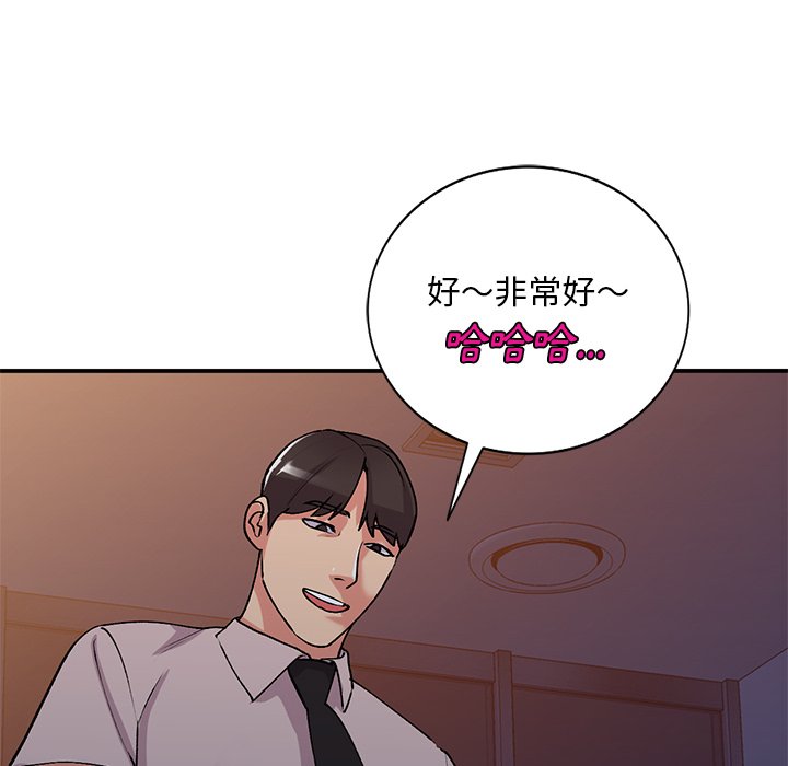 韩国污漫画 姐姐的秘密 第45话 82