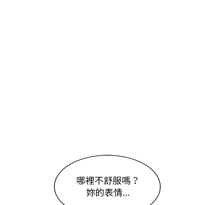 韩国污漫画 姐姐的秘密 第46话 26