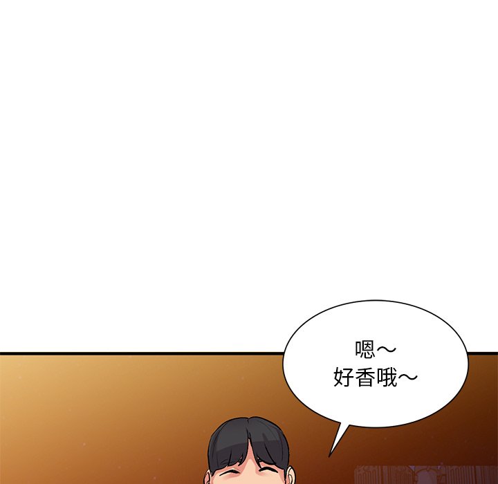 韩国污漫画 姐姐的秘密 第46话 49