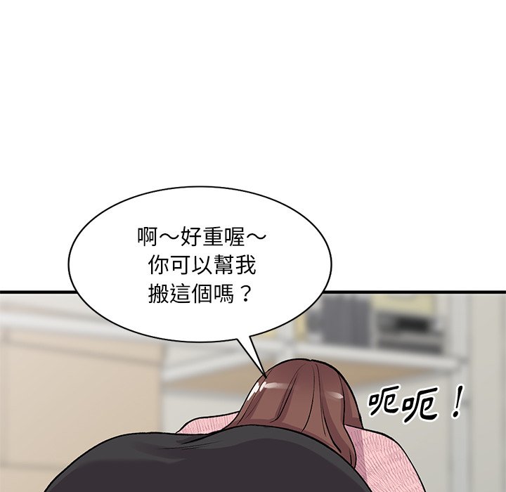 韩国污漫画 姐姐的秘密 第46话 76