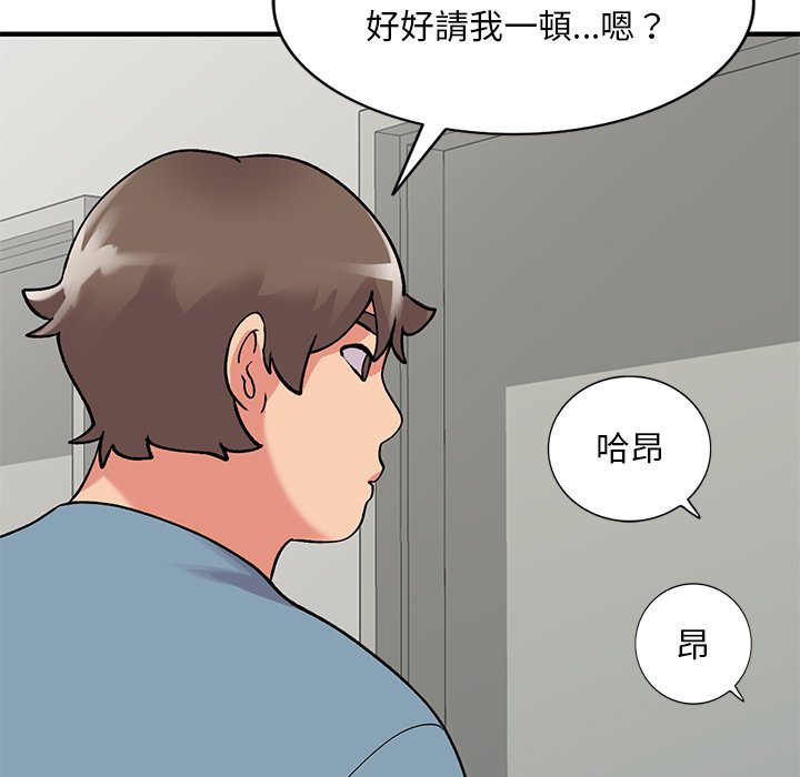 韩国污漫画 姐姐的秘密 第47话 8