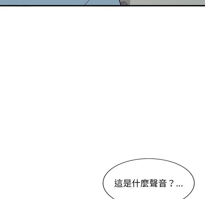 韩国污漫画 姐姐的秘密 第47话 9