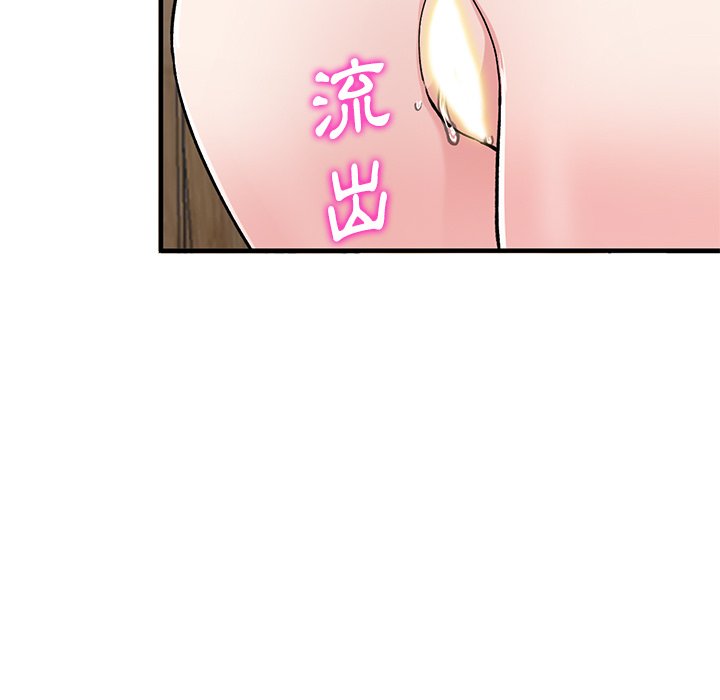 韩国污漫画 姐姐的秘密 第48话 19