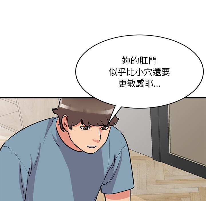 韩国污漫画 姐姐的秘密 第48话 20