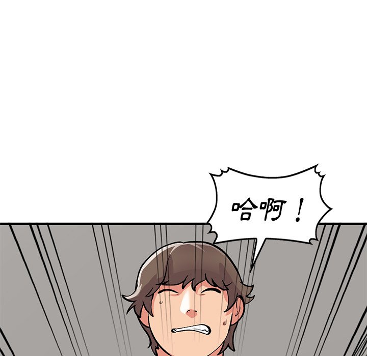 韩国污漫画 姐姐的秘密 第48话 50