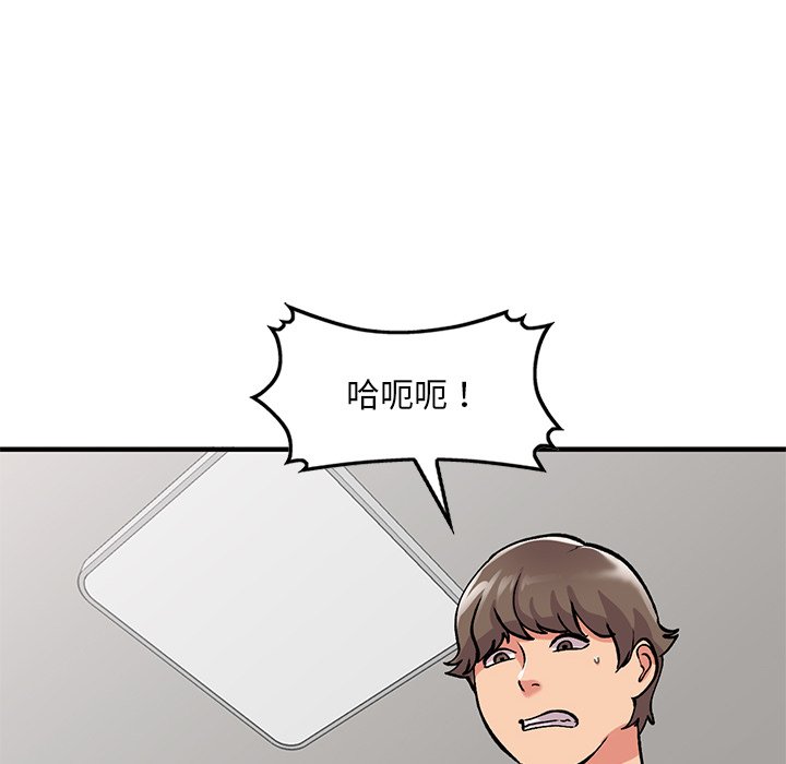 韩国污漫画 姐姐的秘密 第48话 67