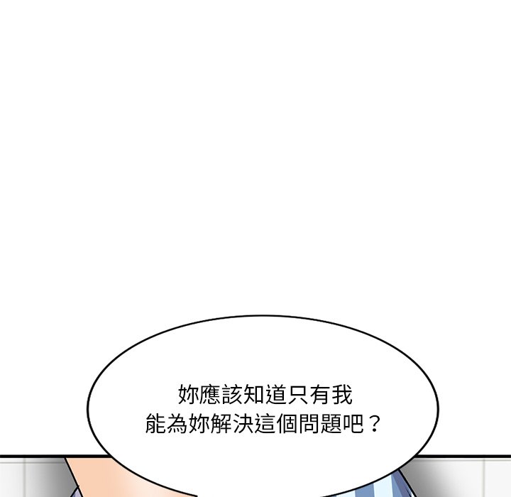 韩漫《姐姐的秘密》第49話 全集在线阅读 55