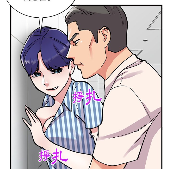 韩国污漫画 姐姐的秘密 第49话 67