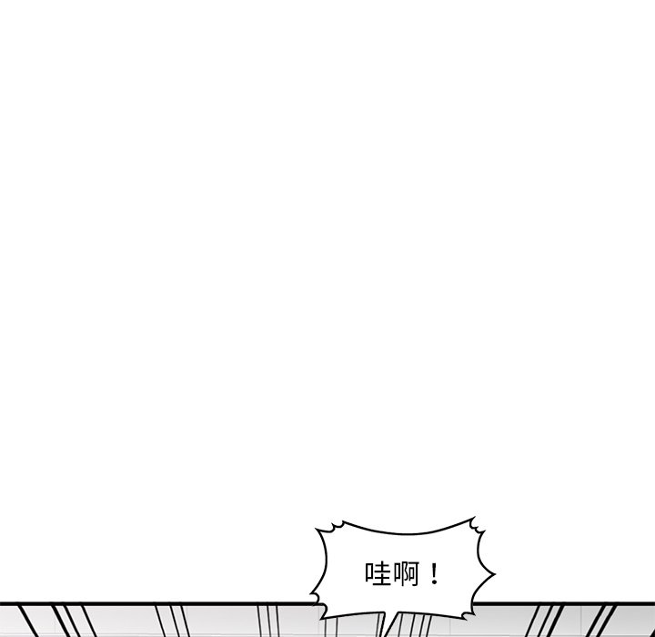 韩国污漫画 姐姐的秘密 第49话 100