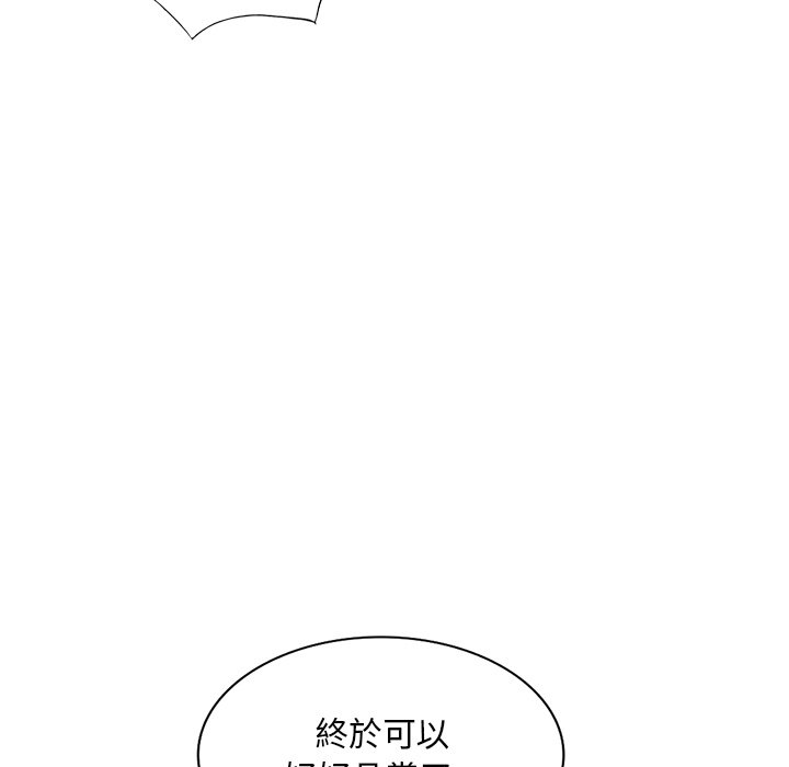 韩国污漫画 姐姐的秘密 第49话 105