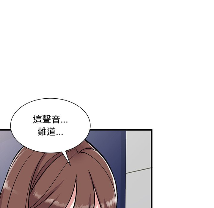 韩国污漫画 姐姐的秘密 第49话 130