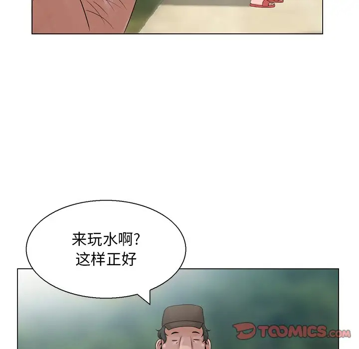 韩国污漫画 姐姐的秘密 第6话 54