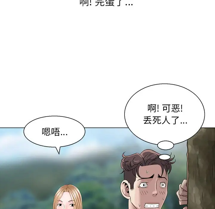 韩国污漫画 姐姐的秘密 第6话 81