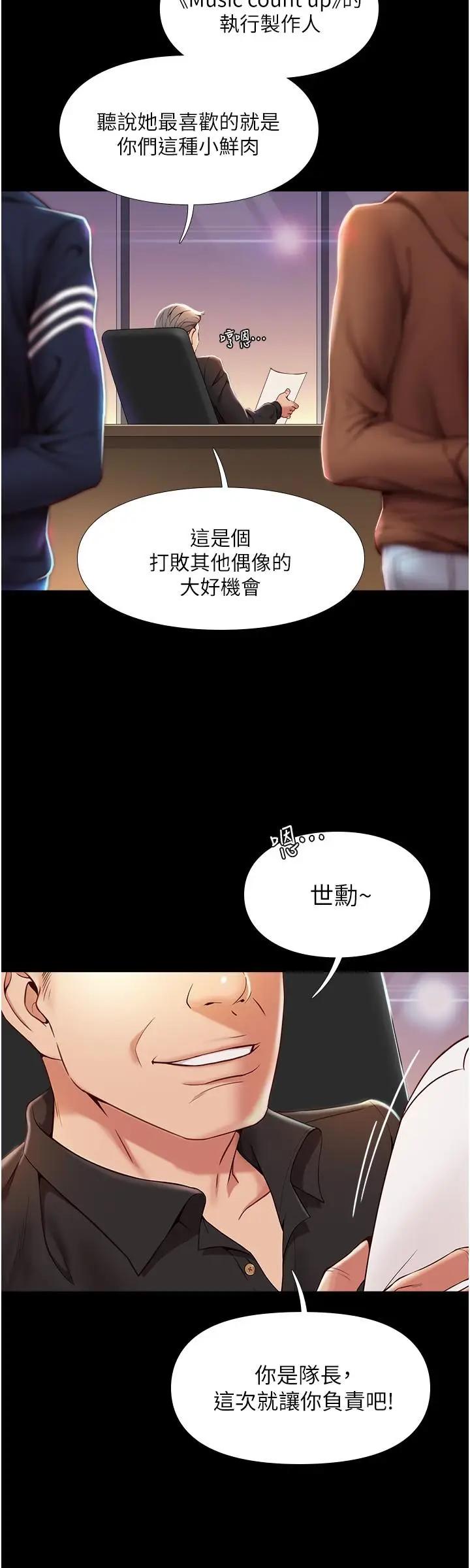 女儿闺蜜都归ME  第1话 她是我女儿的朋友 漫画图片15.jpg