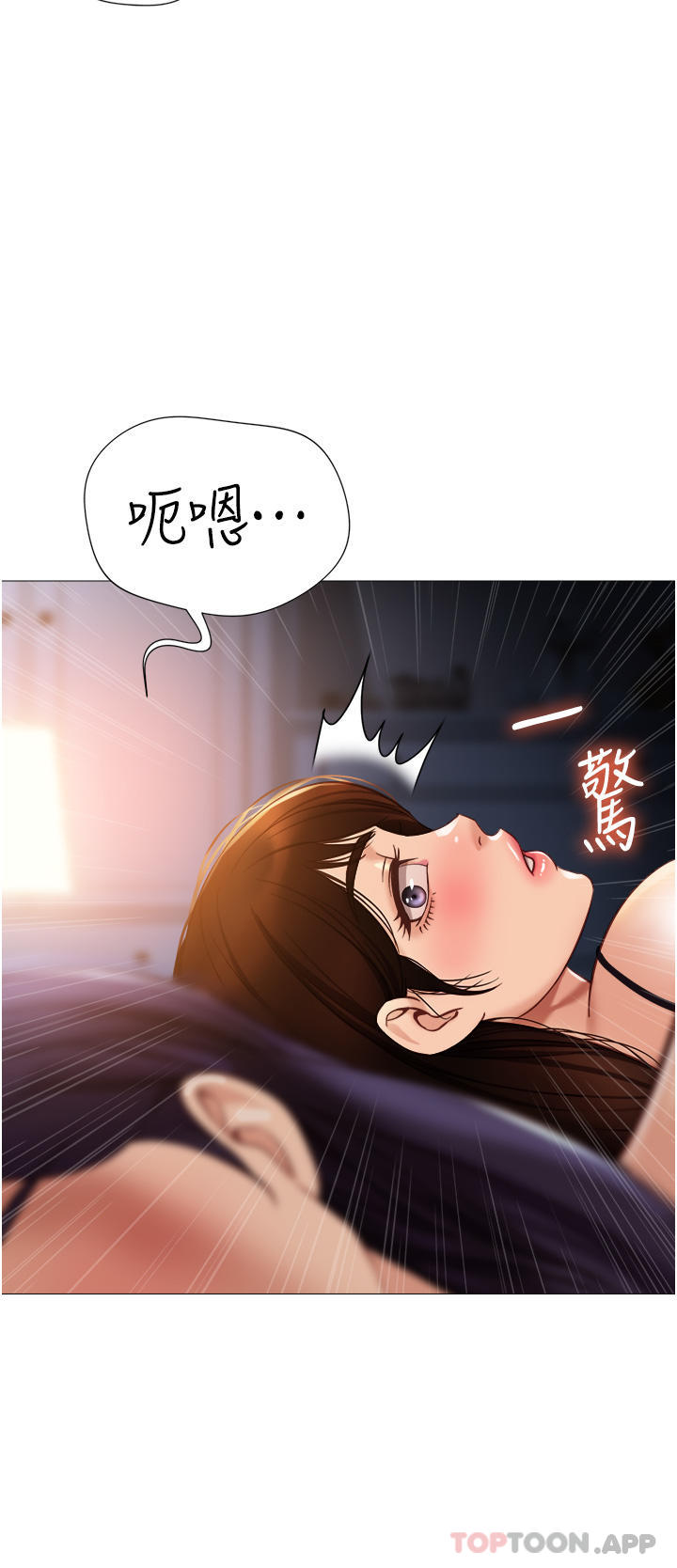 韩国污漫画 女兒閨蜜都歸ME 第100话-剑拔弩张的夺取战 11