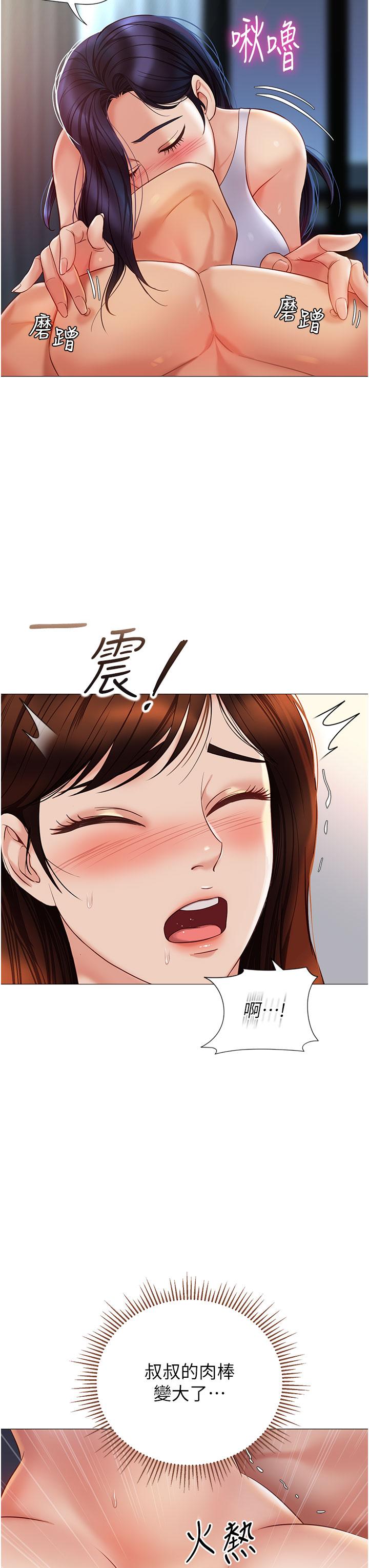 女儿闺蜜都归ME  第105话 一群渴望精液的发情母狗 漫画图片3.jpg