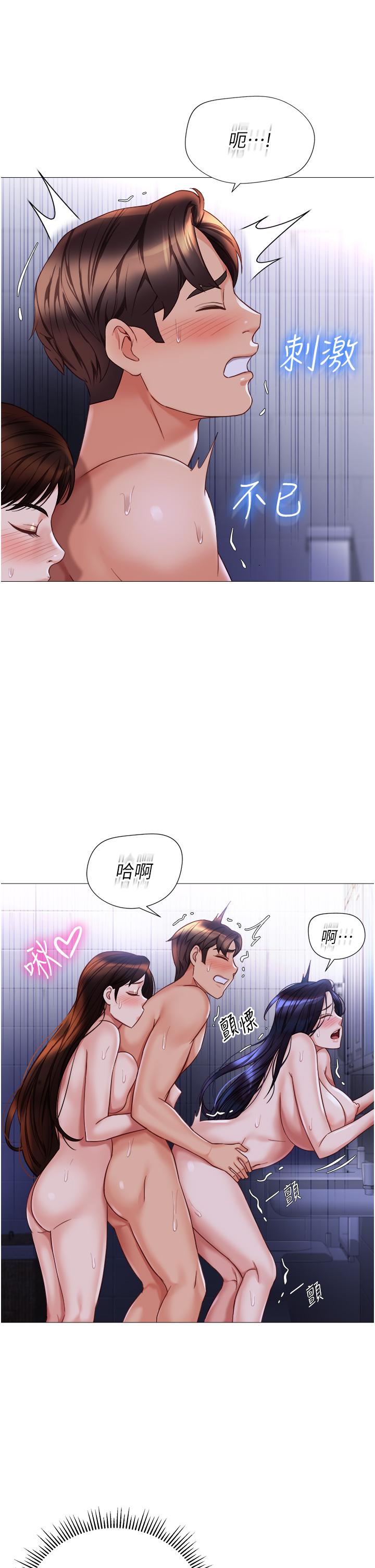 女儿闺蜜都归ME  第108话-用你的精液玷污我♥ 漫画图片13.jpg