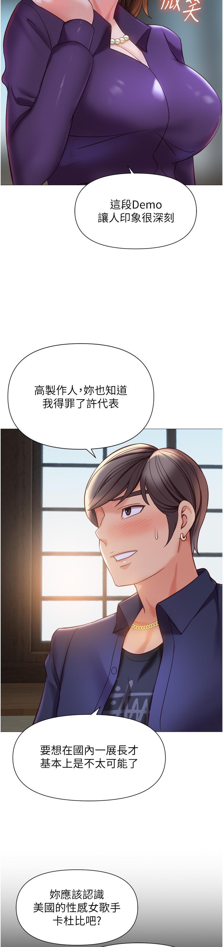 女儿闺蜜都归ME  第111话 我有哪点比不上她? 漫画图片3.jpg