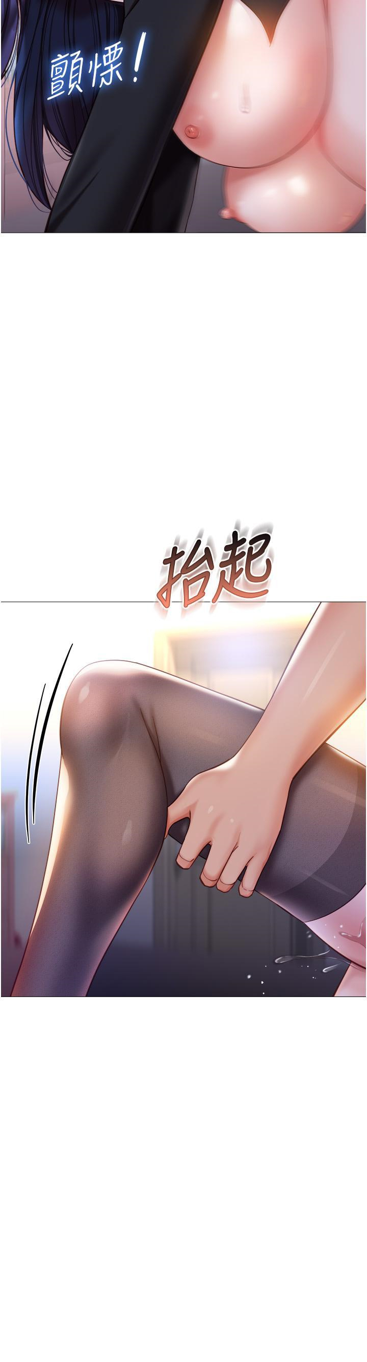 女儿闺蜜都归ME  第114话 礼物是兔女郎? 漫画图片24.jpg