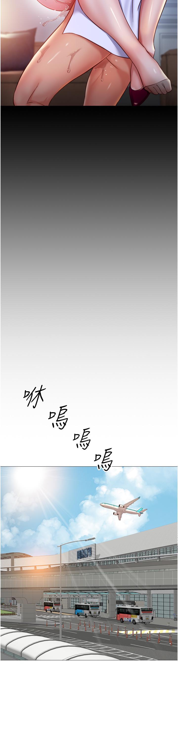 女儿闺蜜都归ME  第118话 最终话 美梦成真 漫画图片23.jpg