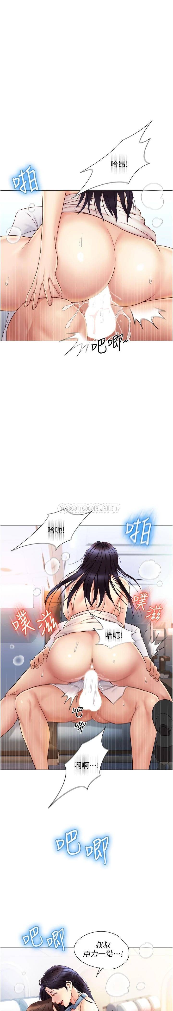 女儿闺蜜都归ME  第27话 快感像乱流般袭来 漫画图片23.jpg