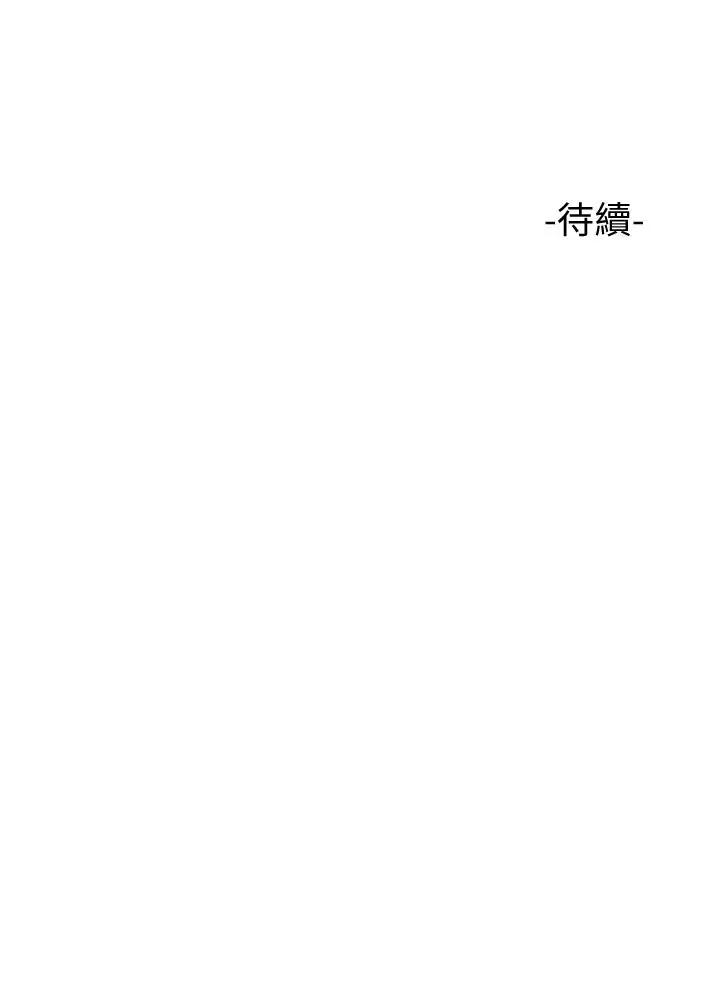 韩国污漫画 女兒閨蜜都歸ME 第3话 紧实又稚嫩的她 40