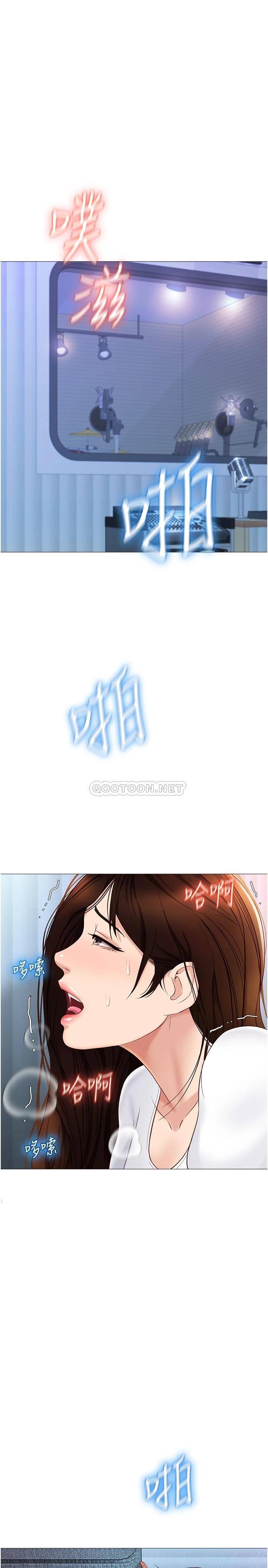 女儿闺蜜都归ME  第33话 尝到性爱的美好 漫画图片3.jpg