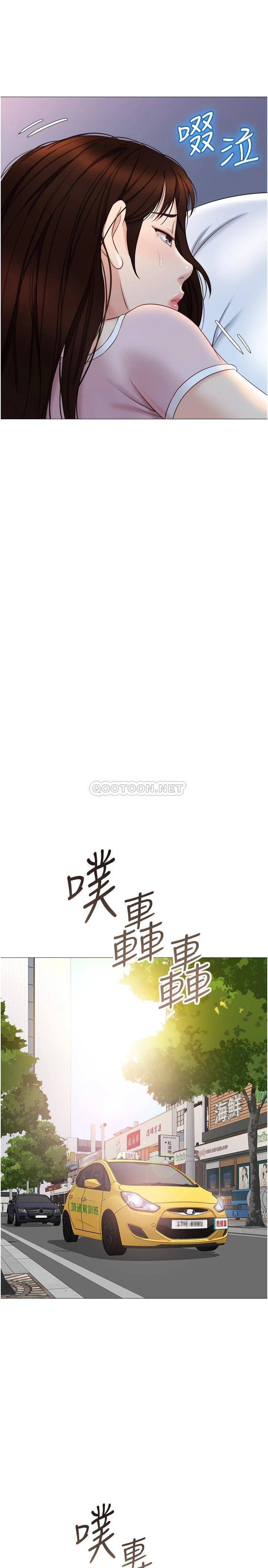 韩国污漫画 女兒閨蜜都歸ME 第33话 尝到性爱的美好 21