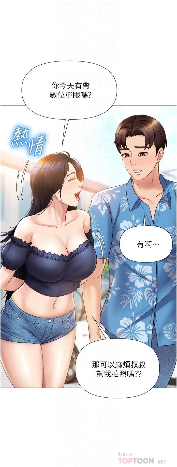 女儿闺蜜都归ME  第34话 比基尼包不住的性感 漫画图片12.jpg